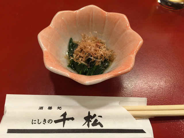 にしきの千松的實拍高清圖