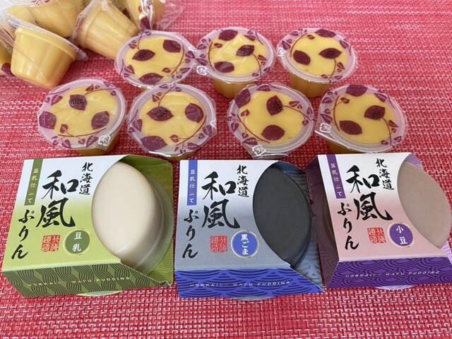 recommendations image for 江別河川防災ステーション売店