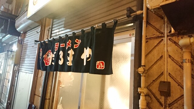 夜のだるまや的实拍高清图
