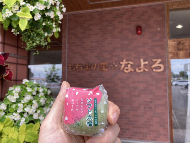 道の駅 もち米の里☆なよろ 特産品販売コーナー的實拍高清圖
