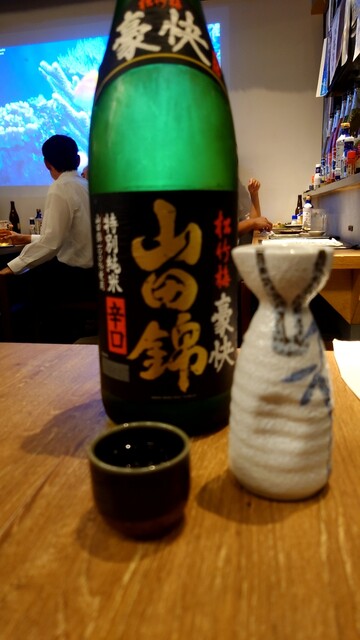 酒と魚 海神-UMIGAMI-的實拍高清圖