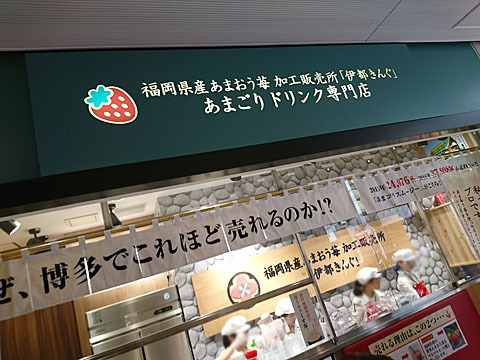 recommendations image for 伊都きんぐ トリエ京王調布店