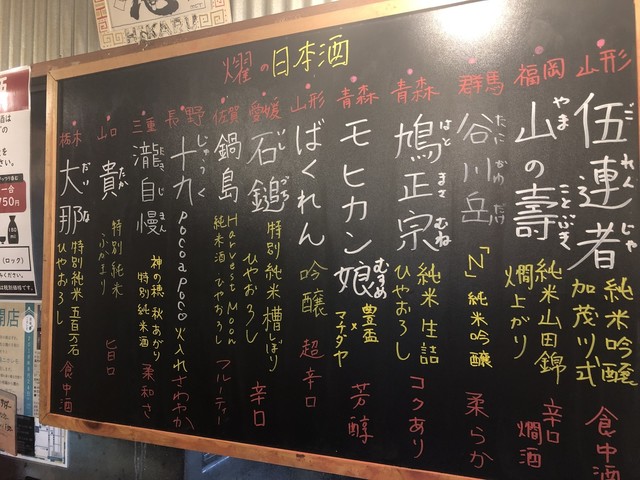 麺酒場ひかる的實拍高清圖