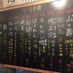 麺酒場ひかる的實拍圖