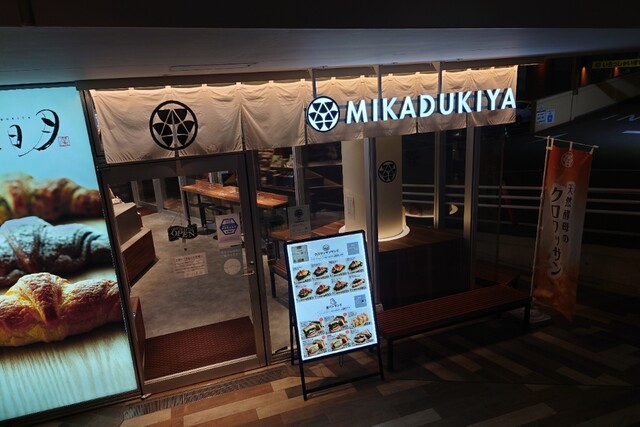 recommendations image for 三日月屋 春吉店