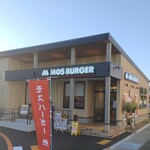 モスバーガー 宇治半白店的實拍圖
