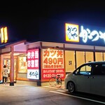 かつや 滝川店的实拍图