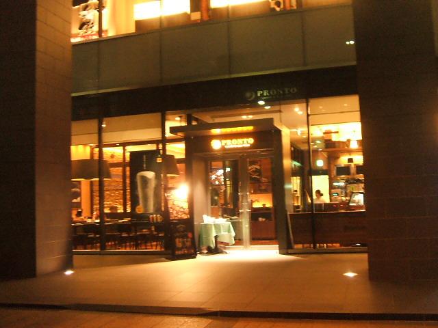 プロント 福岡電気ビル北館店的实拍高清图