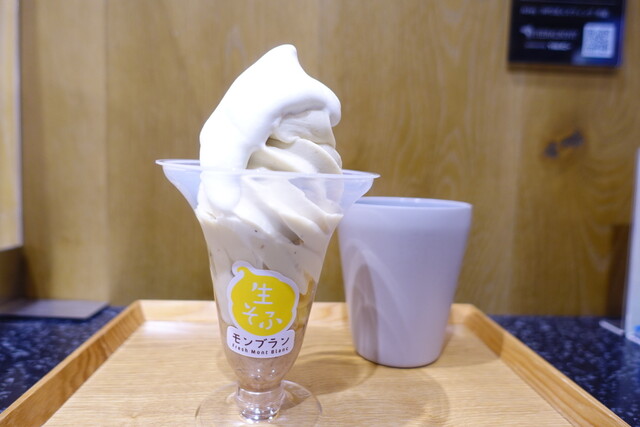 和栗や 栗のIROIRO 上野マルイ店的實拍高清圖