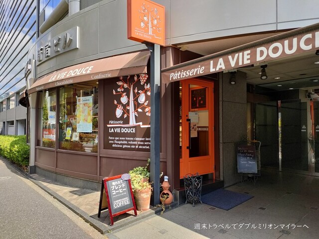 recommendations image for パティスリー ラ ヴィ ドゥース