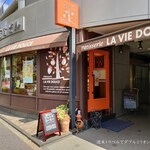 recommendations for パティスリー ラ ヴィ ドゥース