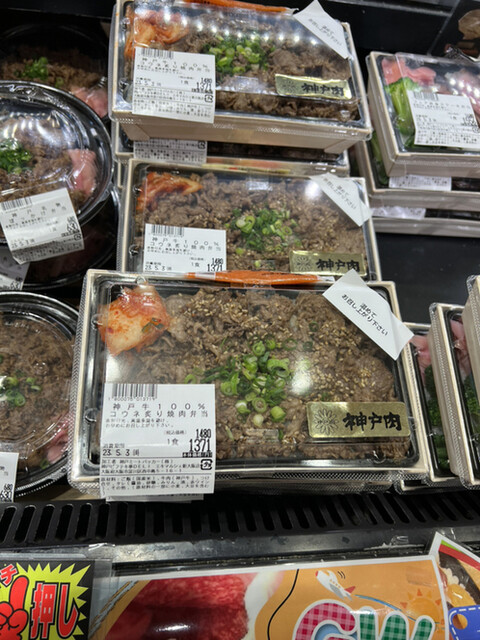 recommendations image for 神戸ビフテキ亭デリ