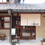 和旬 Kien的实拍图