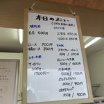 おぐに牧場牛肉販売所的实拍图