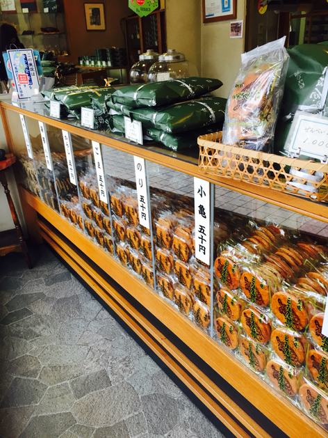 recommendations image for 三喜屋煎餅