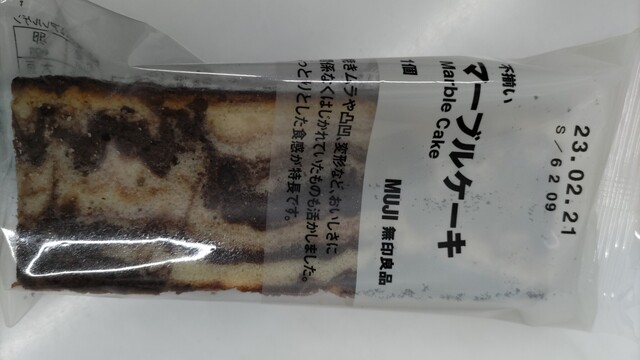 無印良品 錦糸町PARCO店的實拍高清圖