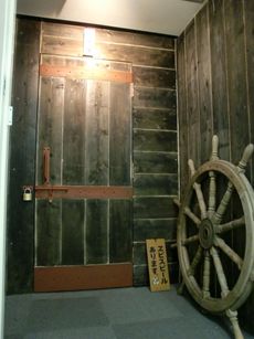 recommendations image for 朝日楼