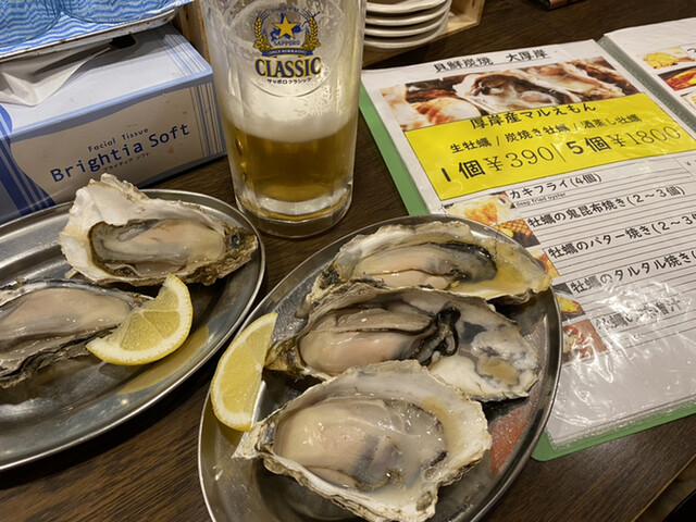 大厚岸的实拍高清图