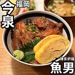 博多炉端 魚男的實拍圖