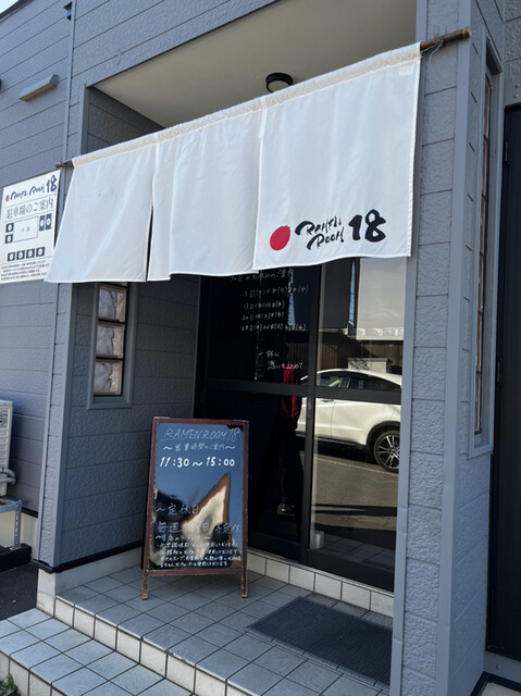 RAMEN ROOM 18的實拍高清圖