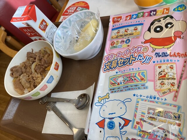 すき家 足立扇店的实拍高清图