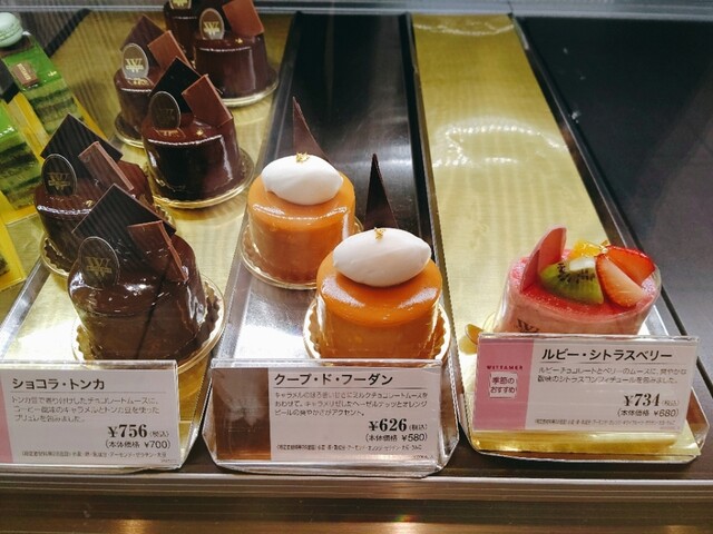 recommendations image for ヴィタメール 京都大丸店