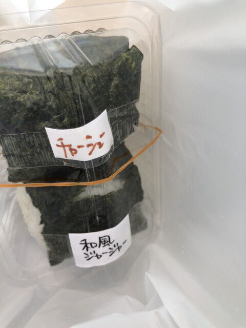握飯屋的实拍高清图