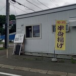 ティーガーデン的实拍图