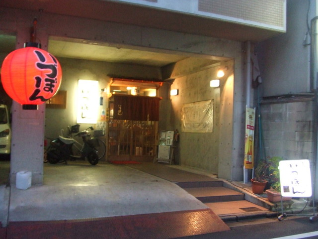 いづぼん的实拍高清图