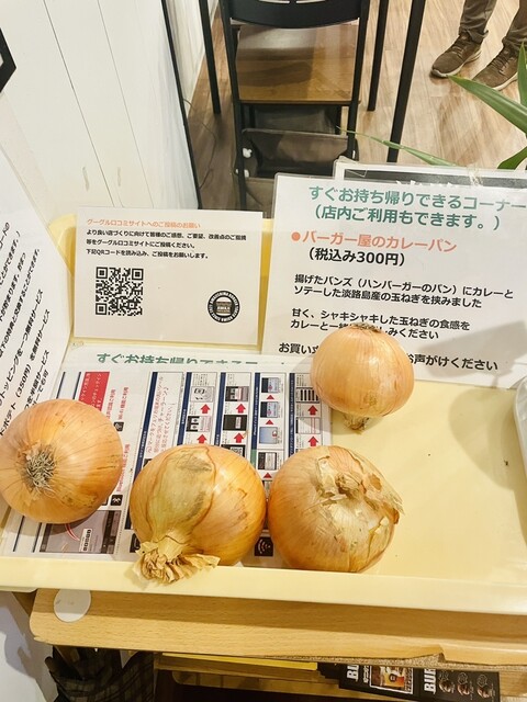 淡路島バーガー 京成小岩店的实拍高清图