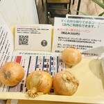 淡路島バーガー 京成小岩店的实拍图