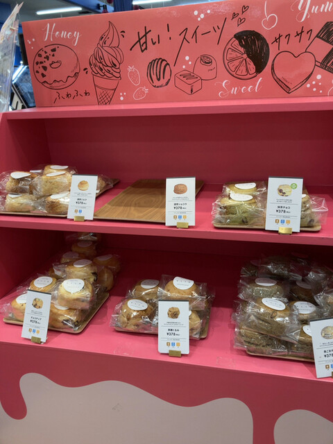 きたのSWEETS的实拍高清图