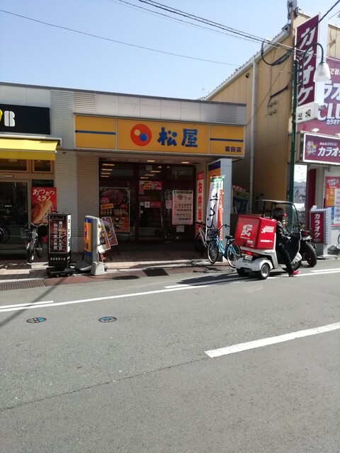 recommendations image for 松屋 富田店