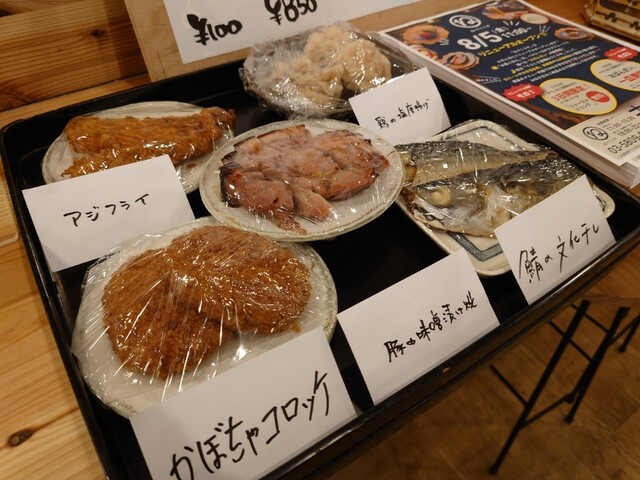 ねづくりや的实拍高清图