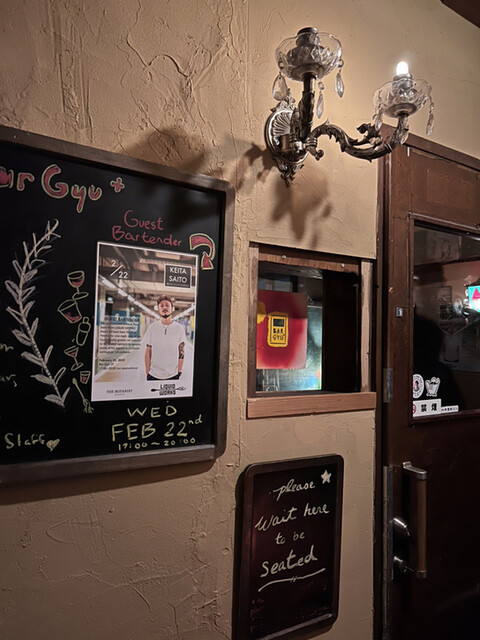 Bar Ｇyu＋的实拍高清图