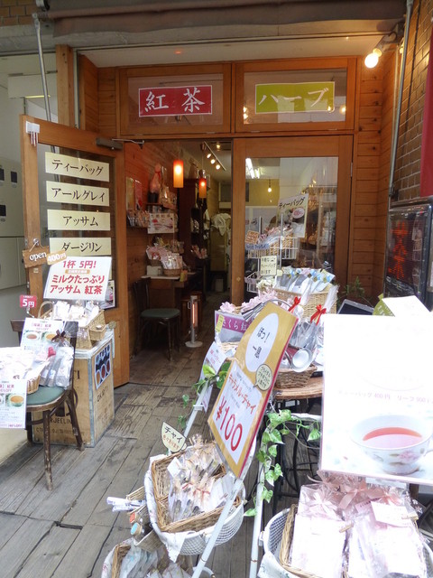 京都セレクトショップ 烏丸錦店的實拍高清圖
