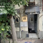 recommendations for 2F coffee