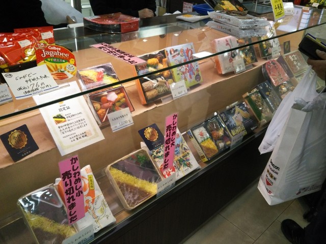 recommendations image for 丸ふじ