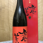 いまでや 清澄白河店的實拍圖