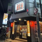 名代 宇奈とと 香里園店的實拍圖