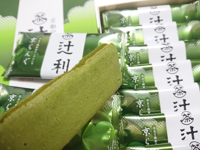 recommendations image for 辻利 宇治本店