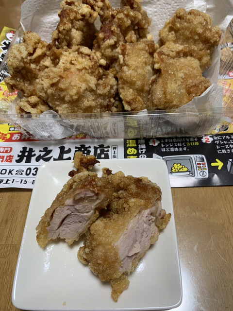 からあげ専門店 井之上商店 押上店的实拍高清图