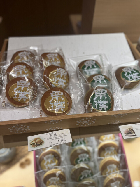 recommendations image for 若菜屋 御池本店