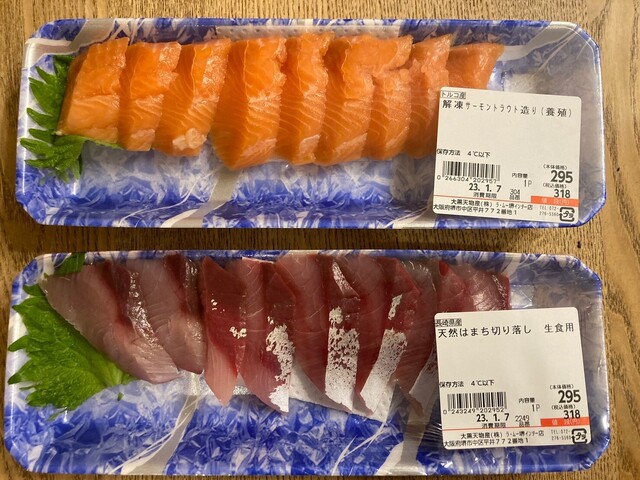 recommendations image for ラ・ムー 堺インター店