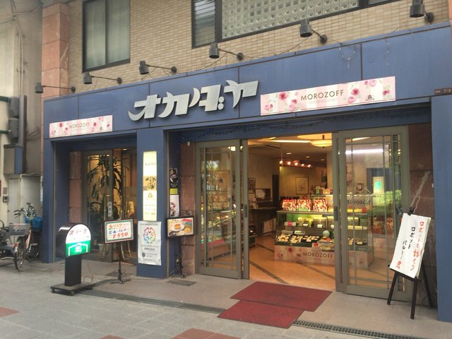 オカダヤ的實拍高清圖