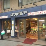 オカダヤ的實拍圖