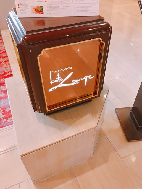 コトラウンジ的实拍高清图