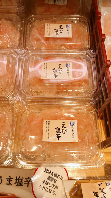 佐藤水産 宮の森店的实拍高清图