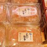 佐藤水産 宮の森店的实拍图