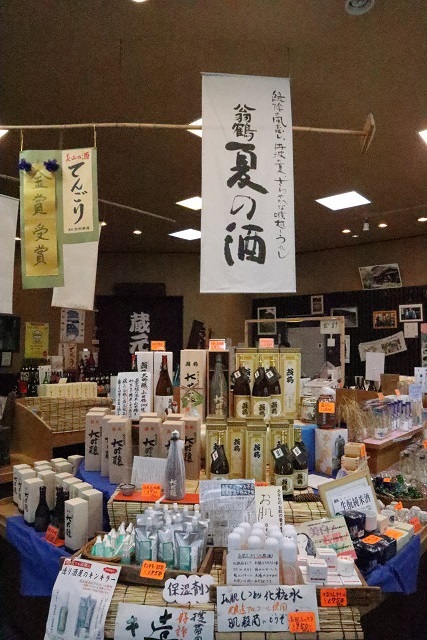 丹波 大石酒造 亀岡本店的实拍图